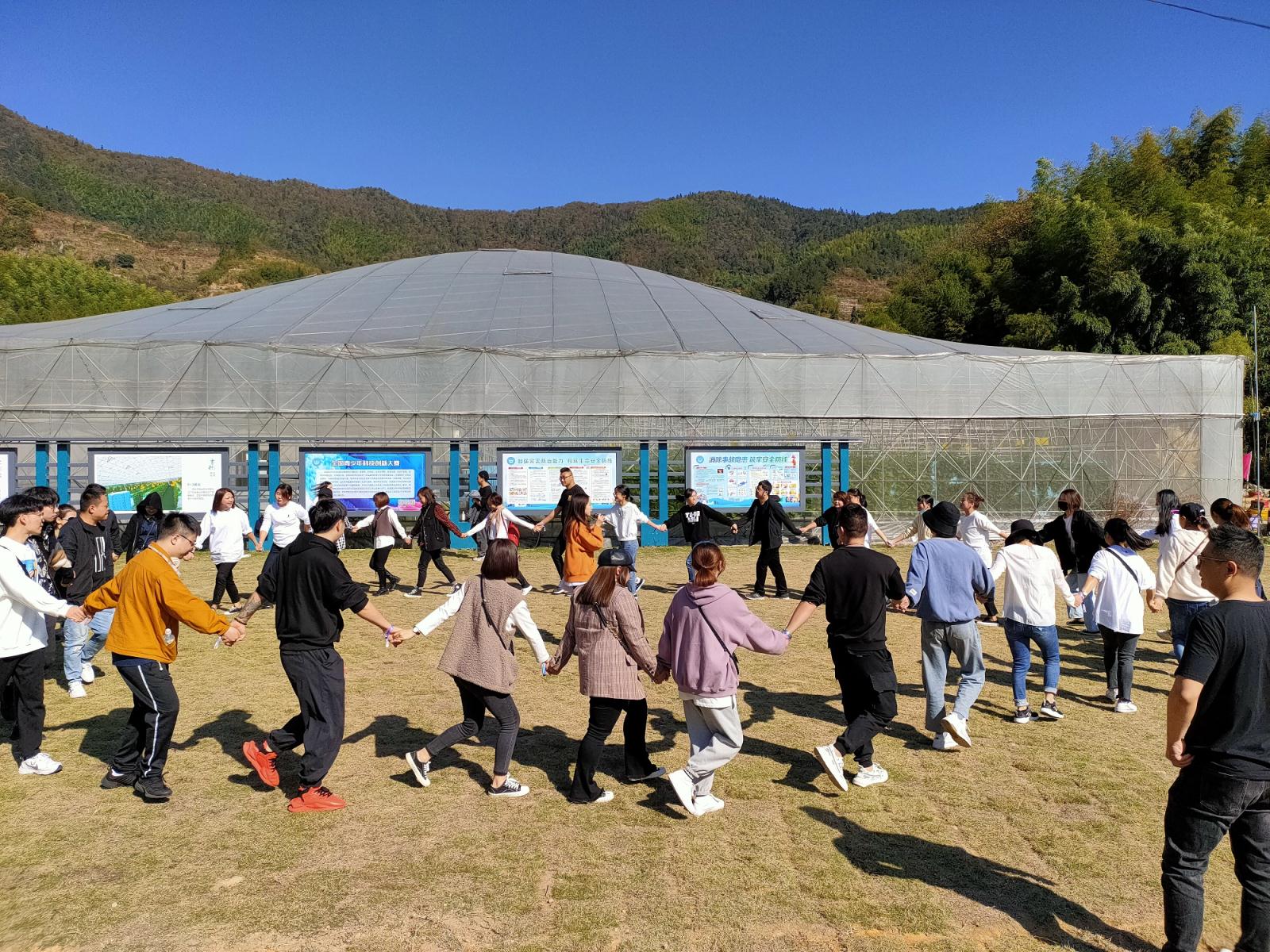 丽水市大拇指食品有限公司金秋团建活动